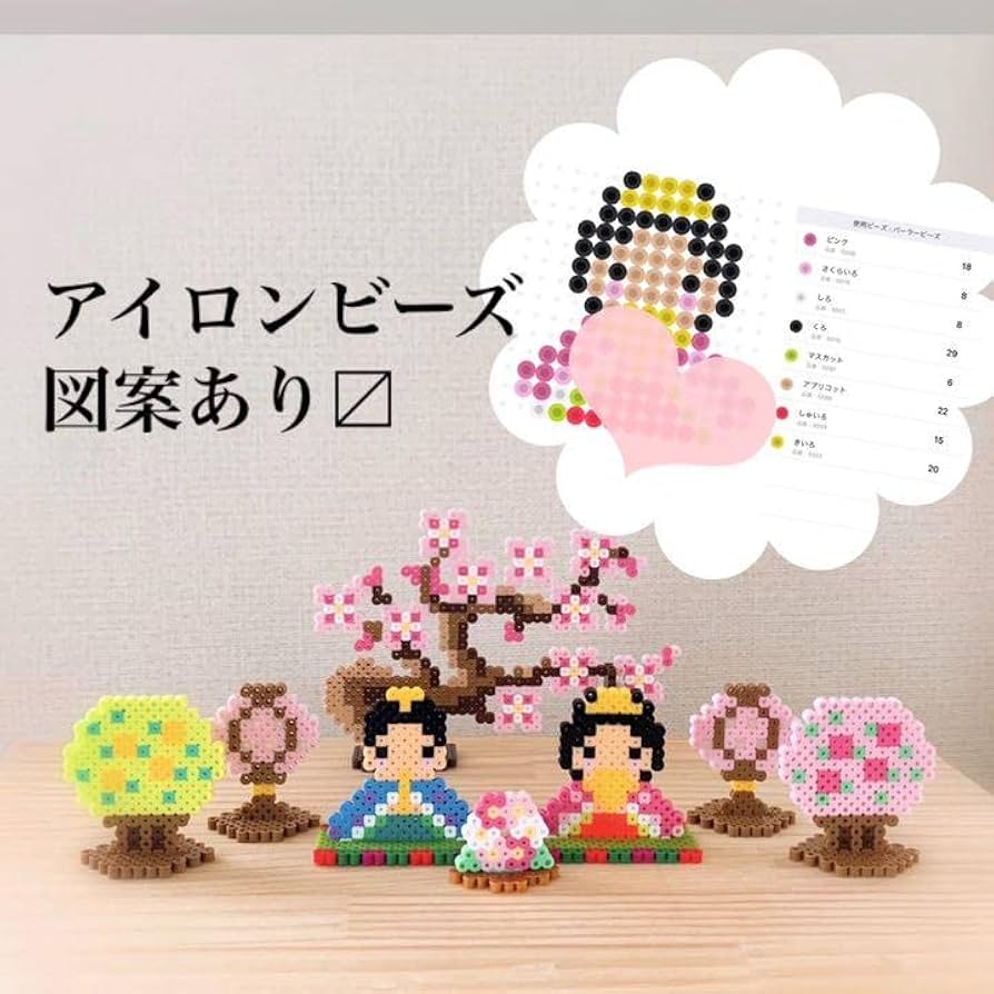 【ひな祭りビーズ】完成品 seinatouchアイロンビーズ図案半分ひな祭りインテリアコースター